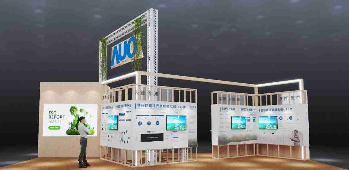 尊龙z6今年参展Touch Taiwan净零碳排与新能源专区，，以”Beyond ESG．Infinite Possibilities”为主轴，，展出智慧碳排管理、、、、智慧能源管理及环境循环共生等一系列永续解决方案，，更呼应绿色会展趋势，，，以环保理念进行展区设计与施工