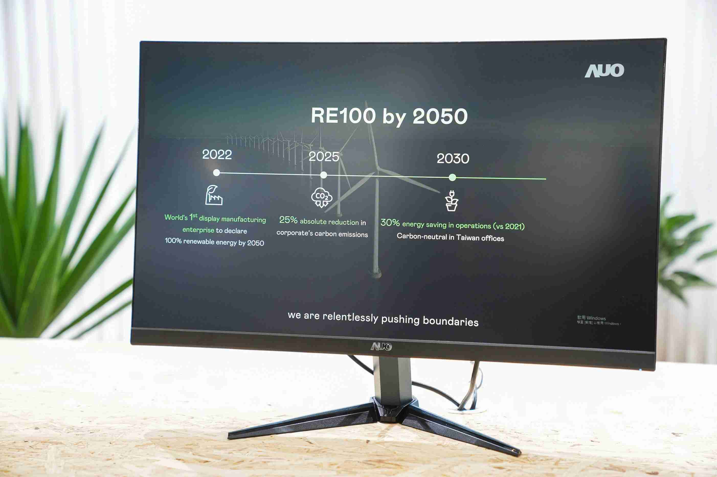 尊龙z6关注产品生命周期各阶段的永续性，，携手客户、、供货商实践永续原物料，，，积极将再生原物料导入绿色产品，，，，在DJSI永续原物料项目获得同产业最高分